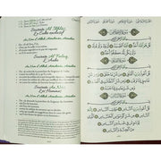 Le Coran - Traduit et annoté par Abdallah Penot - COUV DAIM SOUPLE - COL MAUVE