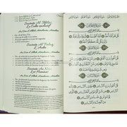 Le Coran - Traduit et annoté par Abdallah Penot - COUVERTURE DAIM CARTONNÉE - BORD DORÉE - COLORIE NOIR