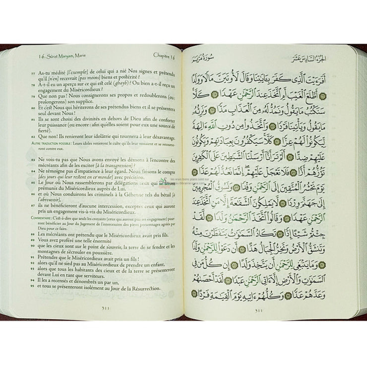 Le Coran - Traduit et annoté par Abdallah Penot - COUVERTURE DAIM CARTONNÉE - BORD DORÉE - COLORIE NOIR