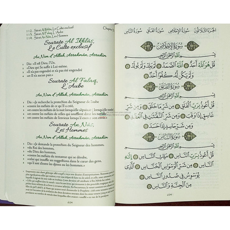Le Coran - Traduit et annoté par Abdallah Penot - COUVERTURE DAIM CARTONNÉE - BORD DORÉE - COLORIE NOIR