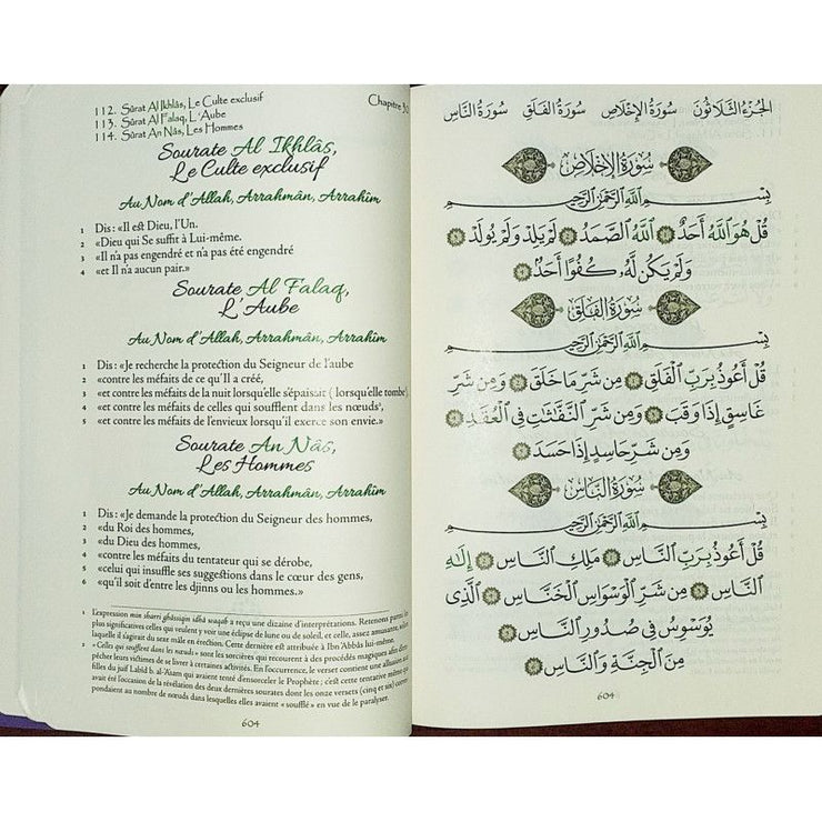 Le Coran - Traduit et annoté par Abdallah Penot - COUVERTURE DAIM CARTONNÉE - BORD ARGENTÉ - COLORIE ROSE