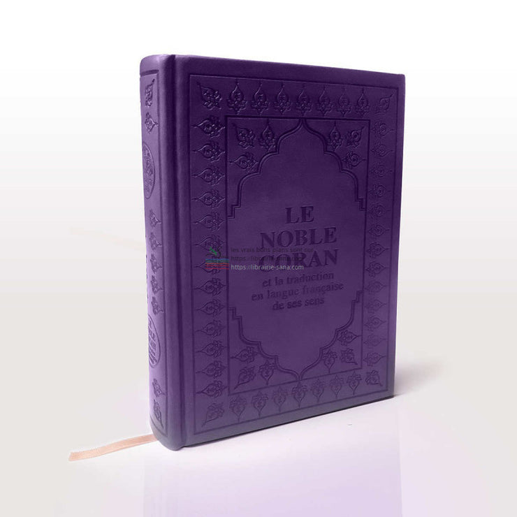 Le Noble Coran et la traduction en langue française de ses sens (Arabe- Français), Fomat de poche (Violet)
