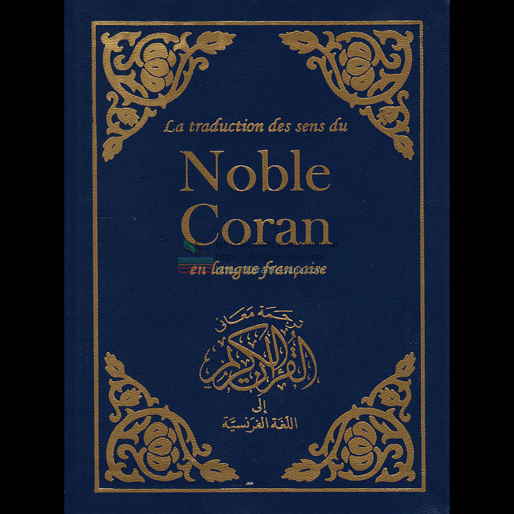 LE NOBLE CORAN format ( 17 x 12 x 2,5) (FR )