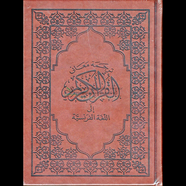Le noble Coran en français (22 x 15 x 3,5) - Skai