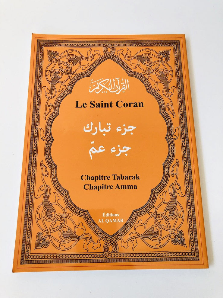 Le saint Coran: Chapitre Tabarak - Amma