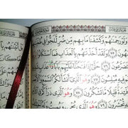 القرآن الكريم - Le Saint Coran - Dar Ibn Hazm - Format 18X12
