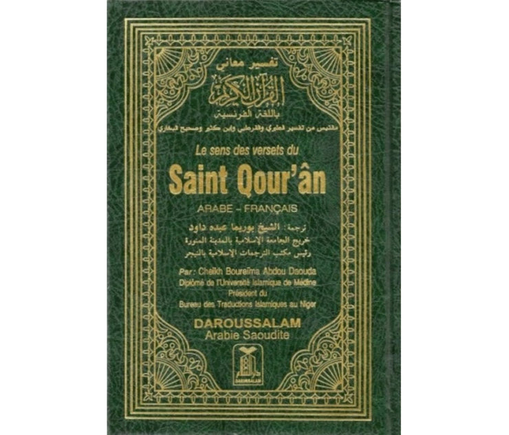 Le Sens des Versets du Saint Qour'an-15X22CM- ( Arabe-Français) , Boureima Abdou Daouda