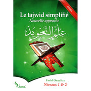Pack (2 livres): Le tajwid simplifié : Nouvelle approche+ Cahier d'exercices, Niveaux 1 & 2, de Farid Ouyalize