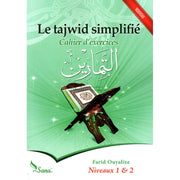 Pack (2 livres): Le tajwid simplifié : Nouvelle approche+ Cahier d'exercices, Niveaux 1 & 2, de Farid Ouyalize