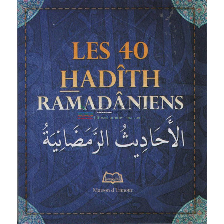 Les 40 Hadîth Ramadâniens (format poche), par Abderrazak Mahri