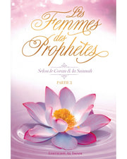 Les Femmes des Prophètes selon le Coran & la Sunnah (Partie 2), de Ahmed Khalil Jum'ah