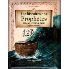 Les Histoires des Prophètes (Adam, Idrîs & Noé) racontées aux jeunes (Tome 1)