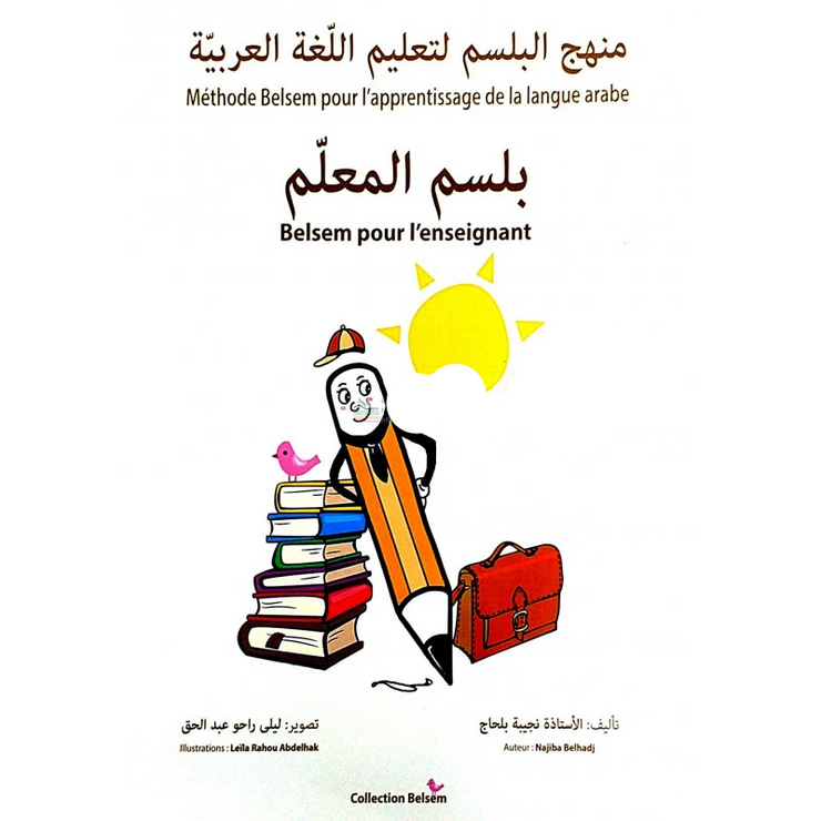 Méthode Belsem (LIVRE DE L’ENSEIGNANT) pour l'apprentissage de la langue arabe