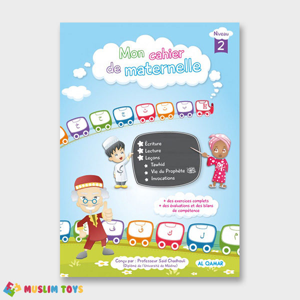 Mon Cahier de Maternelle (Niveau 1)