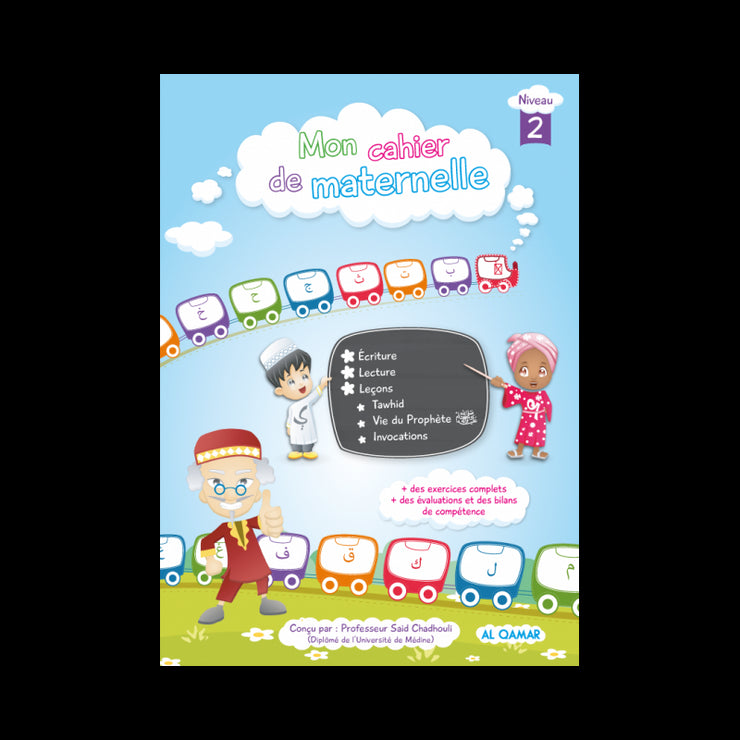 Mon Cahier de Maternelle (Niveau 2)