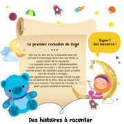 Mon cahier de Ramadan ( Pour les maternelles +4 ans)