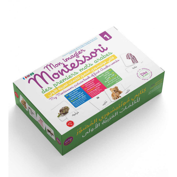 Mon Imagier Montessori Des Premiers Mots Arabes 1, (Dès 2ans)- كتابي مونتسوري المصور للكلمات العربية الاولى
