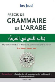 Précis de grammaire de l'Arabe, de Ibn Jinnî, Bilingue (Français-Arabe)