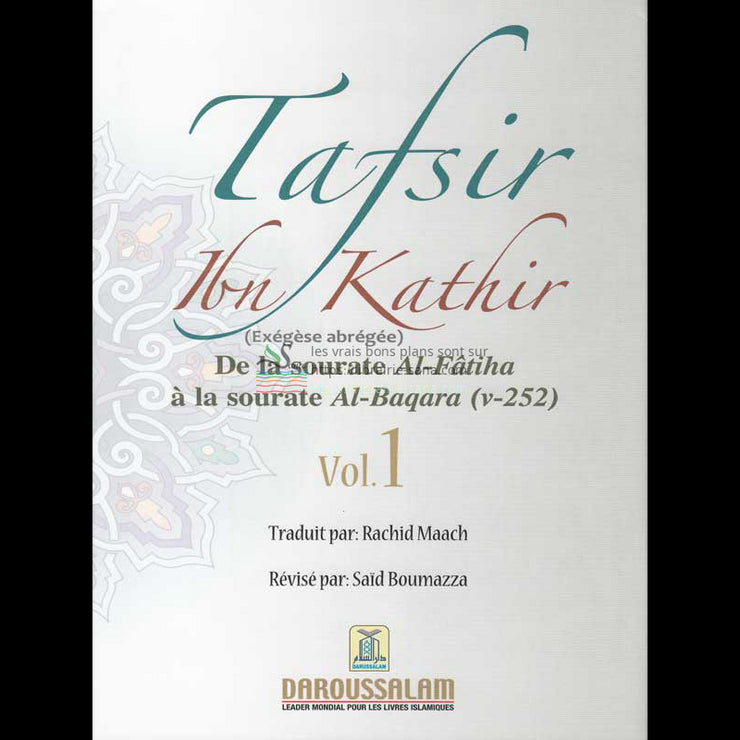Tafsir Ibn Kathir - Volume 01 (Editions 2010) (LIVRE ÉPUISÉ)