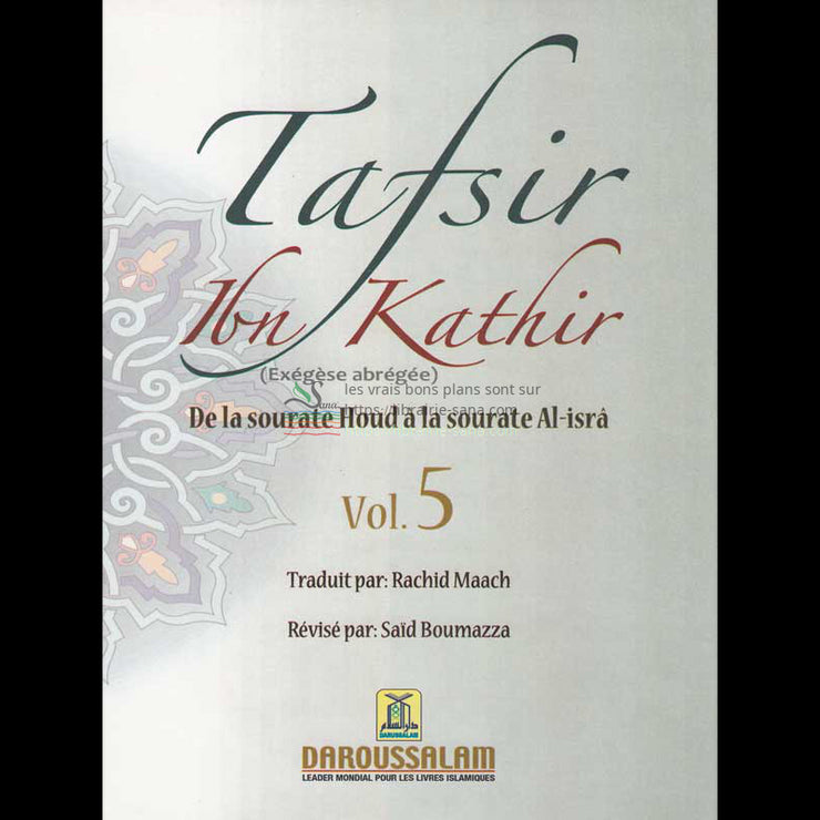 Tafsir Ibn Kathir - Volume 05 (Editions 2010) (LIVRE ÉPUISÉ)
