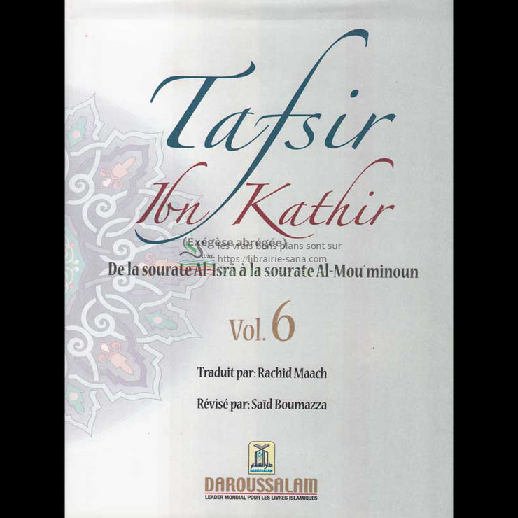 Tafsir Ibn Kathir - Volume 06 (Editions 2010) (LIVRE ÉPUISÉ)