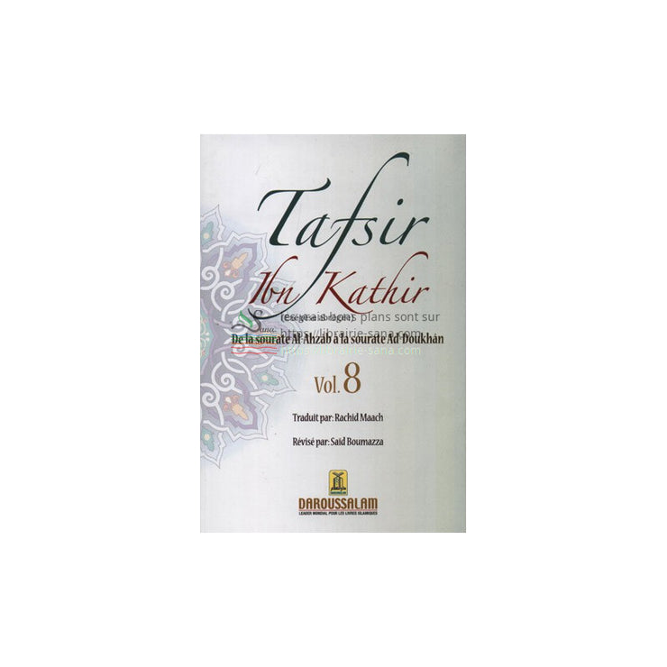 Tafsir Ibn Kathir - Volume 08 (Editions 2010) (LIVRE ÉPUISÉ)