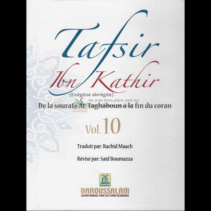 Tafsir Ibn Kathir - Volume 10 (Editions 2010) (LIVRE ÉPUISÉ)