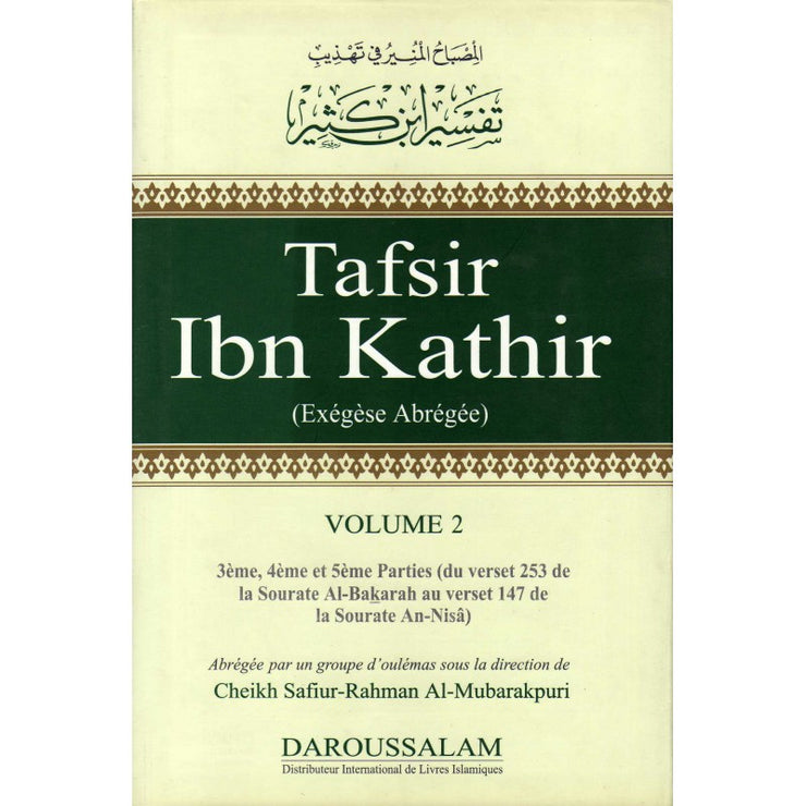 Tafsir Ibn Kathir - Volume 02 (Editions 2001) (LIVRE ÉPUISÉ)