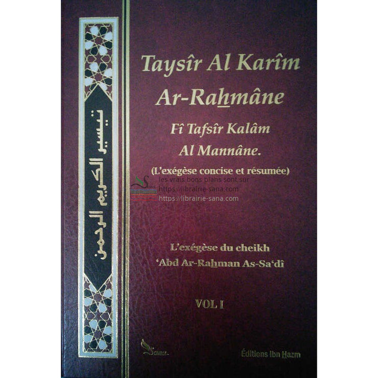 TAYSÎR AL-KARÎM AR-RAHMAN, L'exégèse de AS-SADI - 2 volumes (Français)
